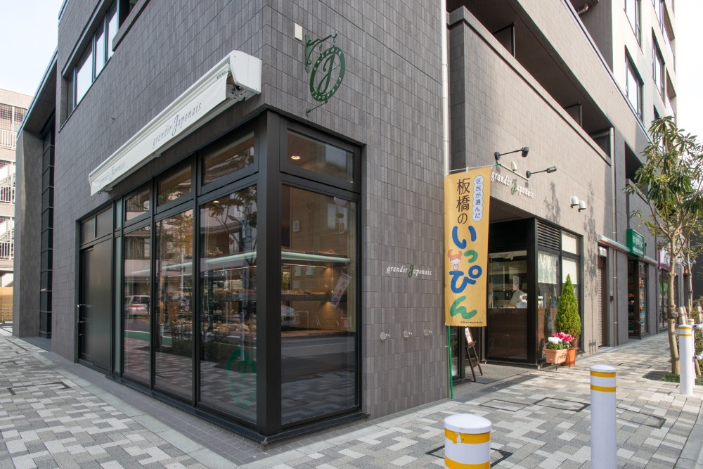 板橋を代表するお菓子を取り揃えた、上品な佇まい